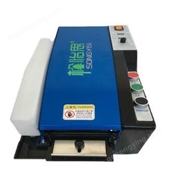 台式小型电动湿水牛皮纸机中国台湾松怡思BP-5型耐用
