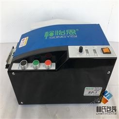 电动湿水牛皮纸机选中国台湾松怡思BP-5单价低质量好划算
