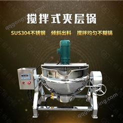 斯格数控电加热夹层锅 用于熬汤熬糖熬粥 SG-500L 不锈钢材质