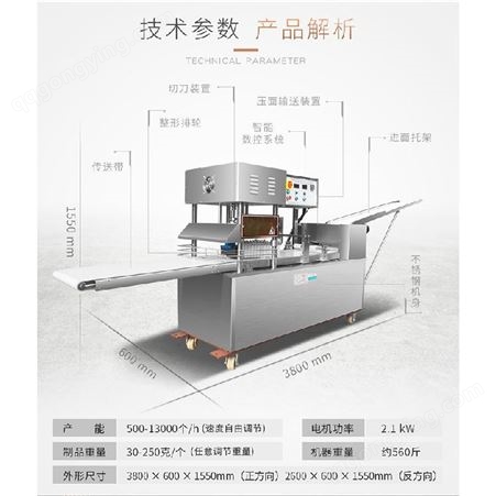 加工馒头的机器 郑州馒头蒸房设备 好机乐全自动馒头成型机厂家