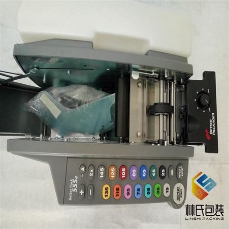 林氏 全自动湿水胶纸机多功能湿水牛皮纸胶带输送涂水切割机