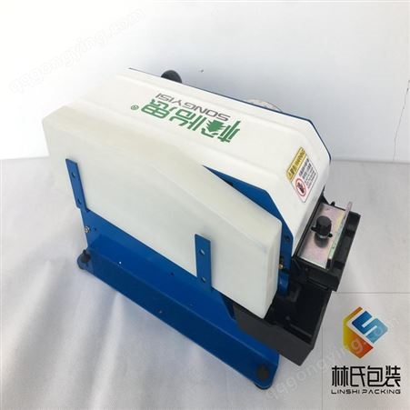 中国台湾原装松怡思BP 3半自动湿水纸机 水溶性湿水胶带封箱机