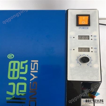 电动湿水纸机选BP-5划算 单价不贵的电动湿水机 松怡思品牌款式齐全