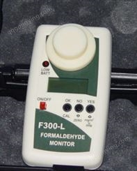 F300L甲醛分析仪