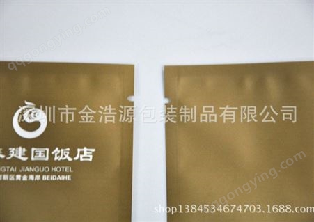 【厂家】化妆棉包装袋 酒店用品包装袋 小三边封袋