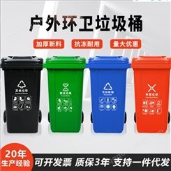 恒丰 昆明户外垃圾桶 100L户外可移动塑料垃圾桶脚踏带轮四分类环卫垃圾桶 