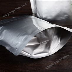 火车头纯铝自立自拉链封袋铝箔密封袋不透明干果食品包装袋厂家批发