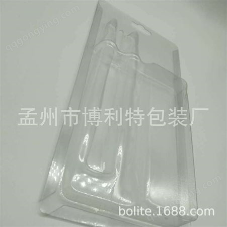 苏州火车头PVC包装盒 三折边插卡吸塑托盘 PVC吸塑包装盒子BLT-044