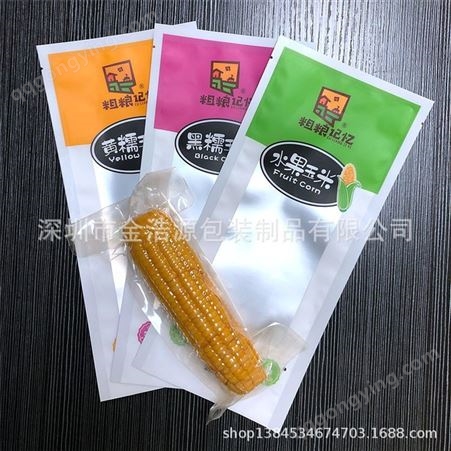 深圳工厂定制生产多规格食品袋  玉米包装袋  农产品包装袋  复合袋