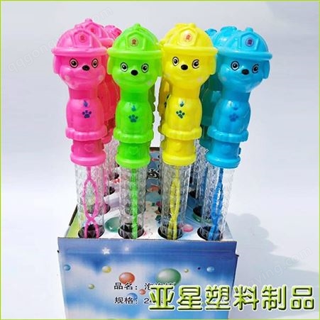 儿童玩具沙滩泡泡棒包装瓶 塑料玩具瓶 卡通泡泡棒瓶