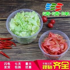 菏泽超市水果打包盒 清清洋水果盒厂家批发
