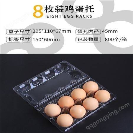 鸡蛋包装盒鸡蛋打包盒透明pte蛋托