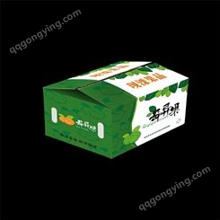 惠州包装盒定做/食品包装盒制作厂家-美益包装