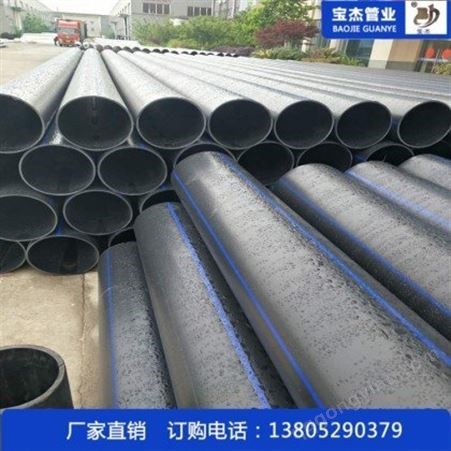 黑色塑料自来水水管硬管灌溉排水穿线管pe管