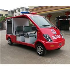 移动消防站生产厂家 微型消防站 性能优越 驾驶舒适