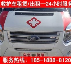 设备齐全救护车出租租赁  提供北京长途跨省转院服务