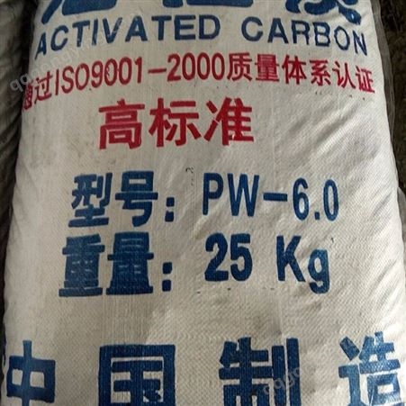 煤质活性炭 木质柱状活性炭 废气处理 防毒面具使用 脱硫脱硝 柱状活性炭