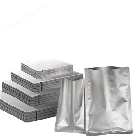 铝箔真空袋 复合避光袋 高温铝塑袋
