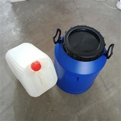 50升出口塑料桶 庆诺50L广口食品塑料桶生产厂家