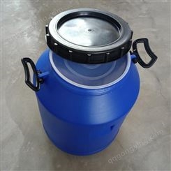 庆诺50公斤装的塑料桶 东营50升化工桶价格