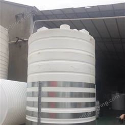 浙江25吨化工储罐 抗氧化储存桶 加厚塑料水塔 减水剂母液罐厂家