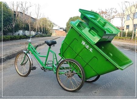 现货人力三轮保洁车 塑料箱 封闭式自卸城市 清扫脚踏垃圾车