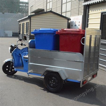 不锈钢保洁车双桶660L四桶240L垃圾桶清洁转运电动三轮物业环卫车