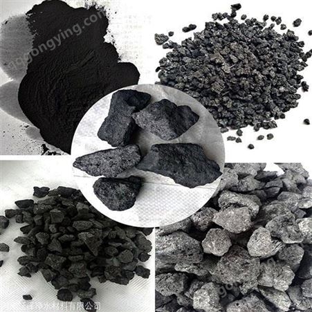 供应焦炭滤料 空隙丰富碳含量高 焦炭块 焦炭粒