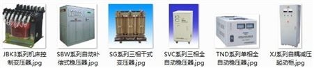 上海稳谷 供应全新全铜优质SCB9-500KVA/10KV电力变压器
