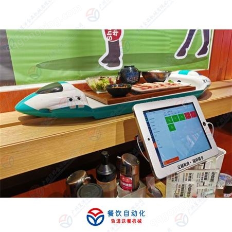 广州昱洋有轨智能送餐设备_智能传送带送餐设备_多种风格送餐载具选择_全国上门安装