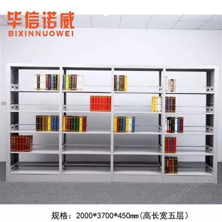 唐山工厂直销的木护板书架实木书架钢木书架铁质阅览室双面图书馆钢制书架