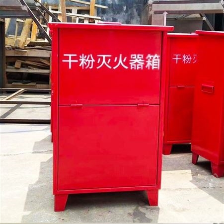 鑫林钢制消防柜 保安器材柜 防火档案密集柜支持定做