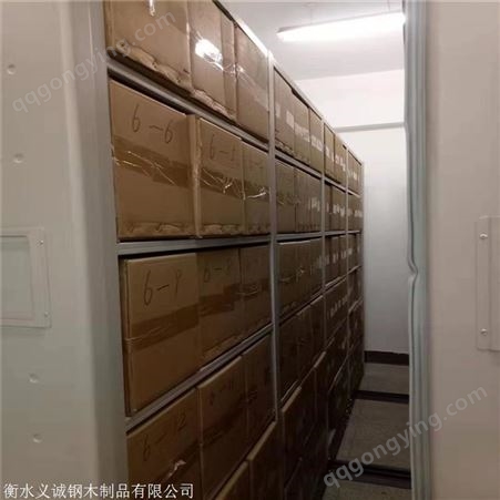 西藏文件密集架公司文件密集架公司文件密集架价格为先