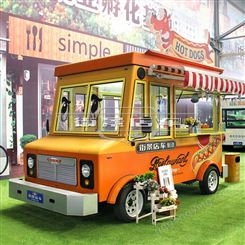 街景店车|美食小吃车定做|水果小吃车|冰激凌美食车|山东街景餐车