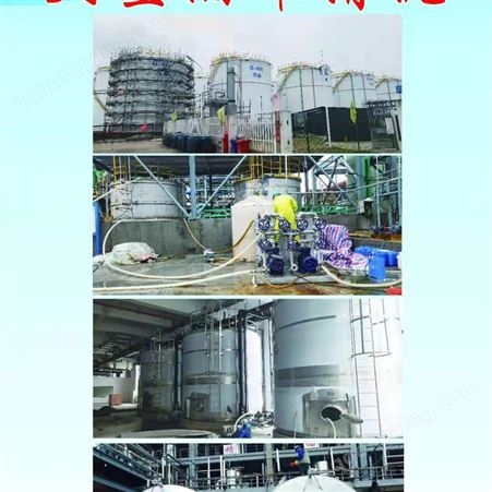 上海专业化学清洗设备公司    酸洗钝化厂家