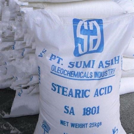 硬脂酸 进口印尼硬脂酸1801大量供应