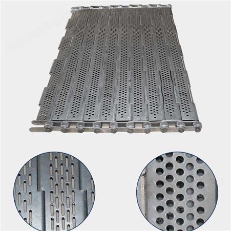 郑州201不锈钢刮板式链板带冲孔可烘干物料材质可选