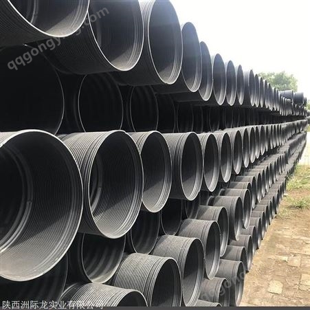 西安HDPE排污管 高密度聚乙烯管 国标PE双壁波纹管