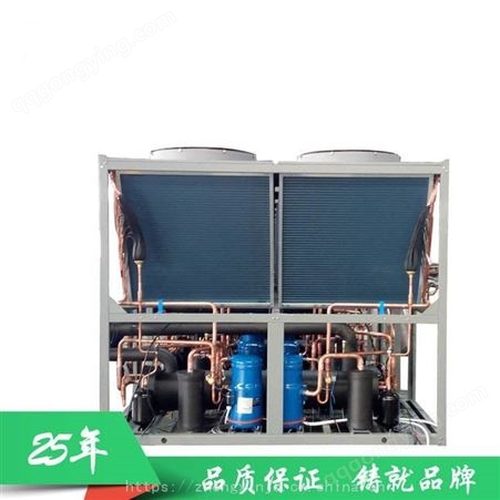 空调制冷主机 山东金光集团煤改电超低温空气源热泵机组