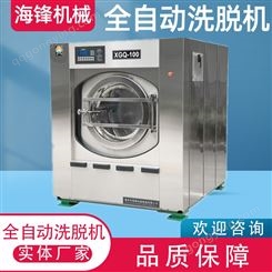 隔离式洗脱机 50kg卫生隔离式洗脱机 _海锋洗涤机械