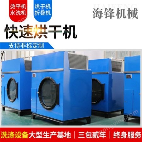 泰州市海锋机械企业信息，性价比高的洗涤机械设备生产厂家。
