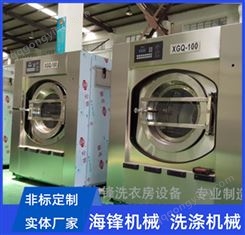 供应XPG-100KG大型水洗机-工业用水洗机-水洗设备厂家