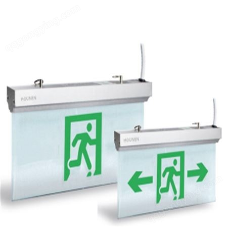 应急照明系统二线四线24V-36V集中电源型吊装挂式阻燃亚克力钢化玻璃指示标志灯