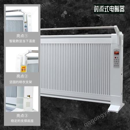 关中大宇电采暖 卧室电暖器 小房间取暖器可移动式电加热 烘干加热两用型