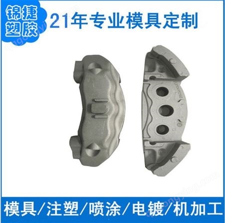 广东厂家定做汽车路灯金属成型铝合金锌合金压铸模具开模加工制造