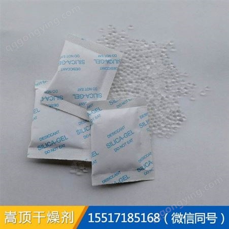  防潮100gOPP硅胶干燥剂 透明 干燥剂