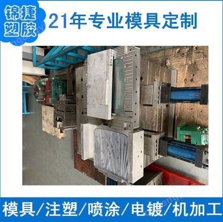 广东东莞厂家生产注塑模具加工家电电子塑料外壳塑胶模具来图定制