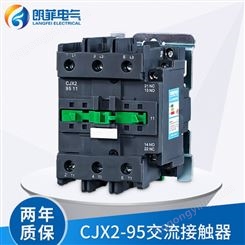 浙江销售CJX2-95交流接触器 温州交流接触器 上海交流接触器