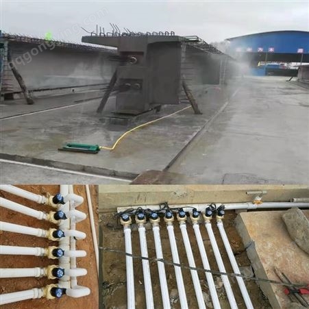 九众高铁大箱梁混凝土养护自动喷淋系统 预埋式台座喷淋 桥梁喷淋
