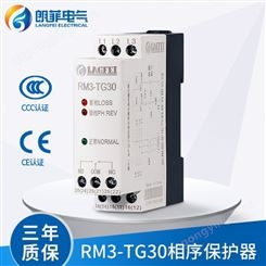朗菲电气 RM22TG20 RM4-TG20 RM22TR33 RM4-TR32 断缺相序保护器